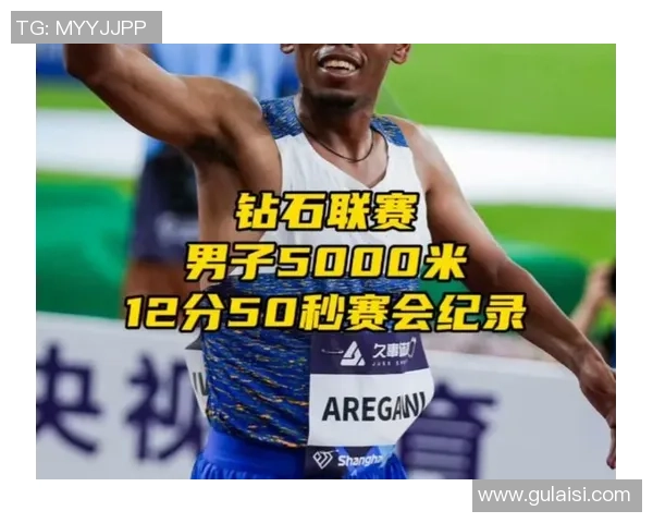 奥运会田径项目世界纪录挑战的必备运动与训练方法探讨